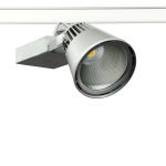 Трековый светильник Glider LED 43W 3000K (с блоком управления DALI)