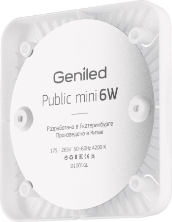 Светодиодный светильник Geniled Public mini 6W 4200 К